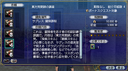 接受讲座邀请・1