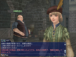 稀少交易品の更新