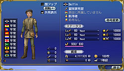 国家与玩家的关系