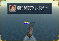 副官与负责内容