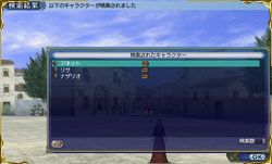 副官露天市场检索