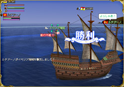 副官船长的效果