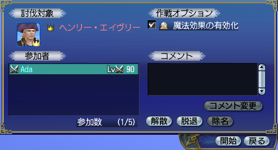 財宝调查官と助手