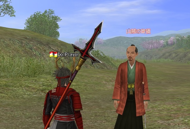 山贼首领的出现