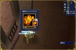 发现宝物への道・3