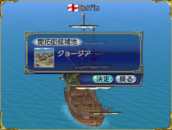 开启商会开拓城市く・1