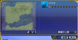 收集地图碎片・2