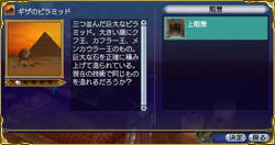 遗迹地下城の探险・3