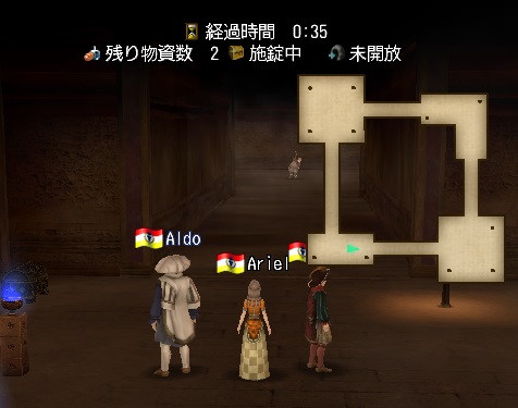 大迷宮ラビュリントス・3