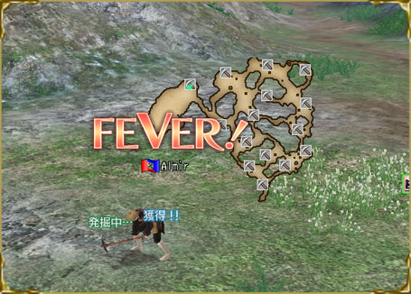 フィーバータイム