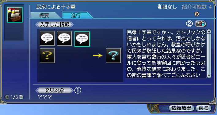 �����Էϥ�������