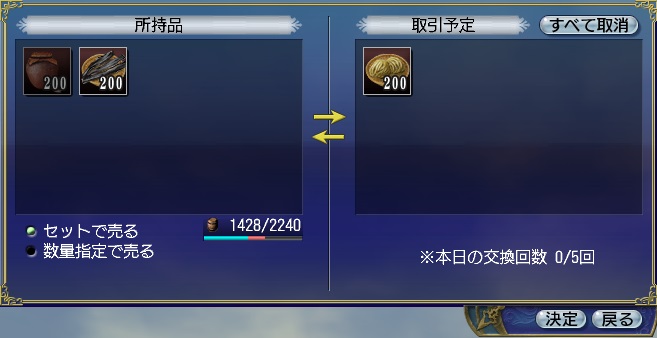 ���������ʸ򴹡��򴹤��룱