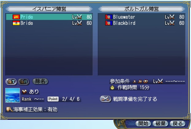 作戦に参加する・2