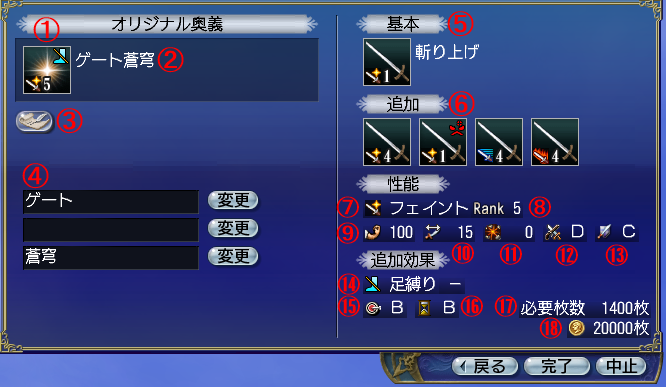 ���ꥸ�ʥ�������롦4