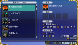 ���ꥸ�ʥ�������롦2