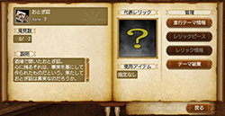 �ȥ쥸�㡼�ϥ�Ȥ�Ϥ�롦3