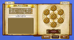 �쥬�����ơ��޲���